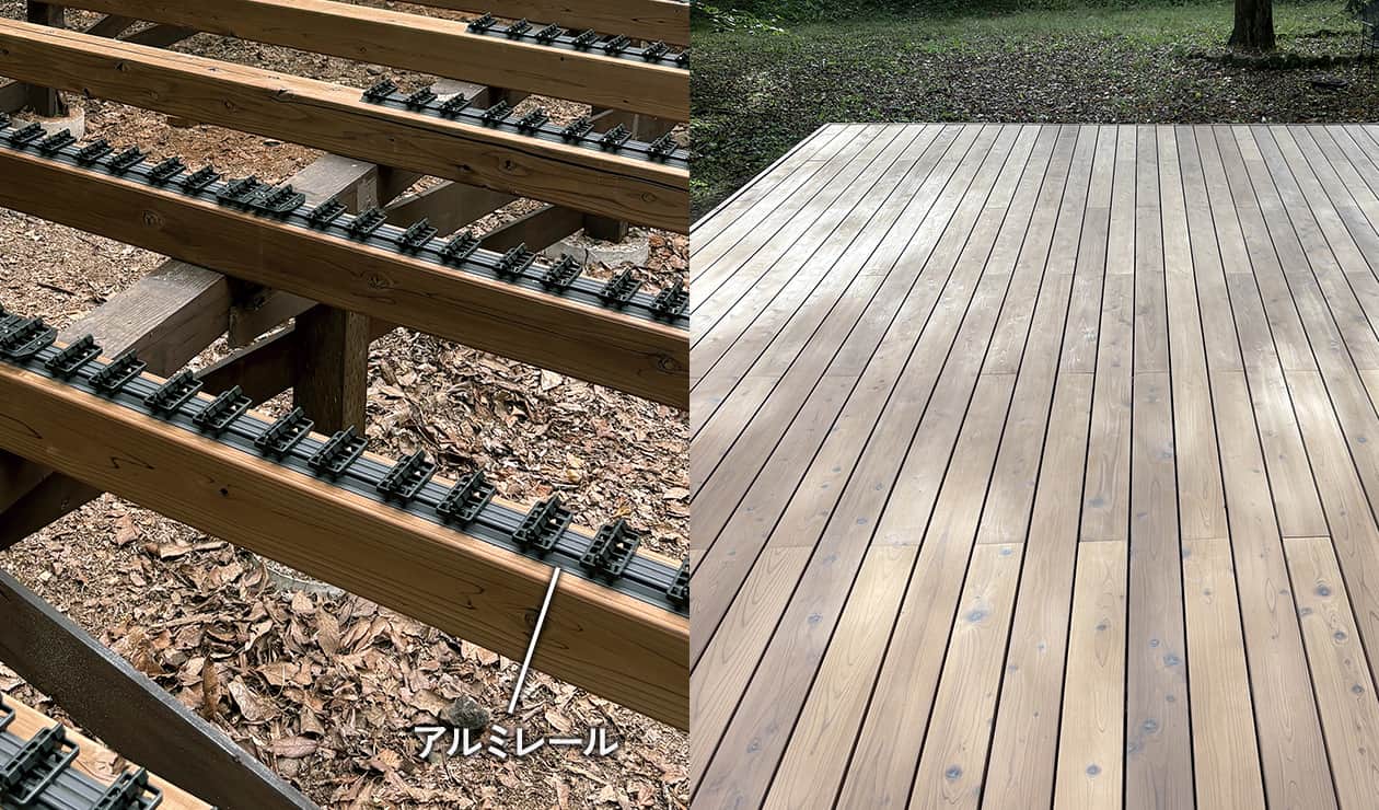 アルミレールタイプ